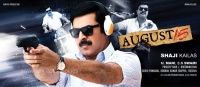 August15malayalammovie1 2